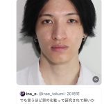 レス1番のサムネイル画像