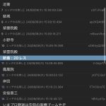レス1番のサムネイル画像