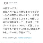 レス1番のサムネイル画像