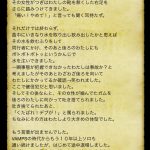 レス1番のサムネイル画像
