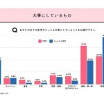 レス16番のサムネイル画像