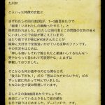 レス1番のサムネイル画像