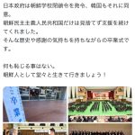 レス2番のサムネイル画像