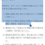 レス1番のサムネイル画像
