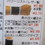 レス1番のサムネイル画像