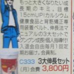 レス1番のサムネイル画像