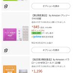 レス39番のサムネイル画像