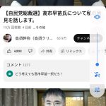 レス1番のサムネイル画像