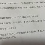 レス1番のサムネイル画像