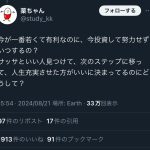 レス1番のサムネイル画像