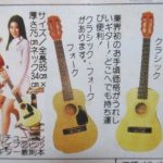レス1番のサムネイル画像