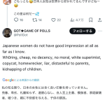 レス1番のサムネイル画像