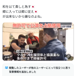 レス1番のサムネイル画像