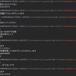 レス1番のサムネイル画像