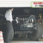 レス3番のサムネイル画像