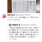 レス1番のサムネイル画像