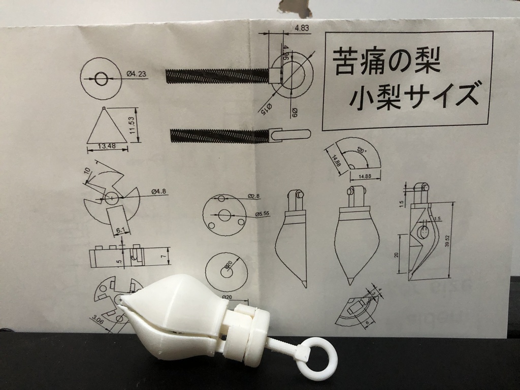 サムネイル