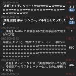 レス1番のサムネイル画像