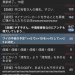 レス4番のサムネイル画像