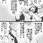 レス77番のサムネイル画像