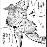 レス77番のサムネイル画像