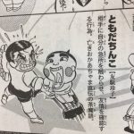 レス11番のサムネイル画像