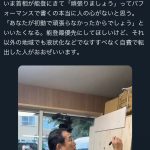 レス2番のサムネイル画像