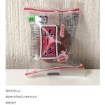 レス1番のサムネイル画像