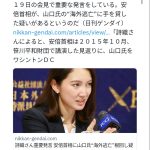 レス2番のサムネイル画像