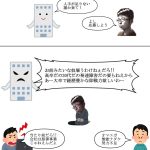 レス2番のサムネイル画像