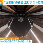 レス1番のサムネイル画像