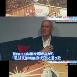 レス4番のサムネイル画像