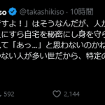 レス3番のサムネイル画像