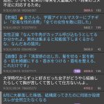 レス1番のサムネイル画像