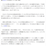 レス1番のサムネイル画像