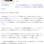 レス1番のサムネイル画像
