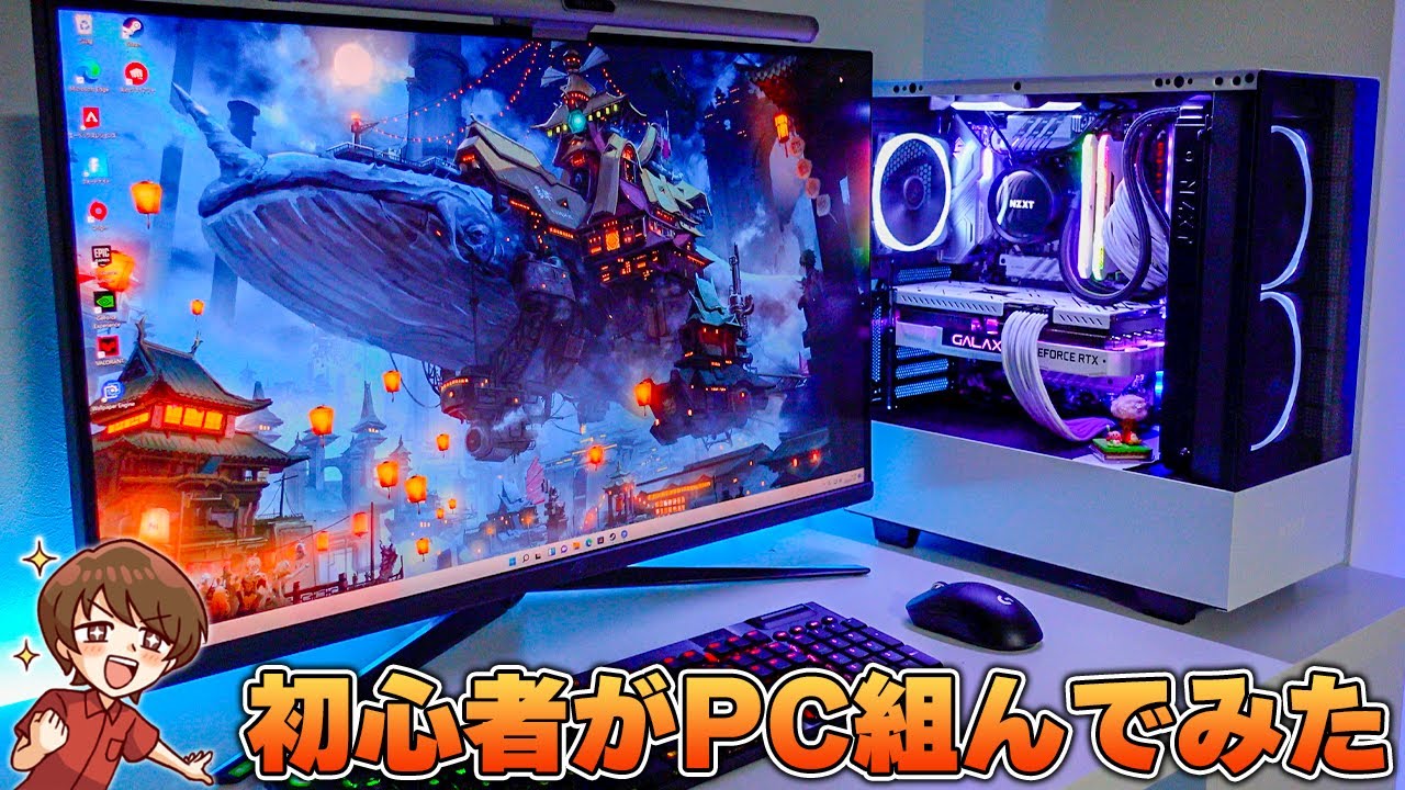 サムネイル