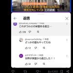 レス2番のサムネイル画像