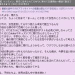 レス1番のサムネイル画像