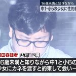レス1番のサムネイル画像