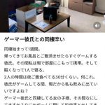 レス1番のサムネイル画像