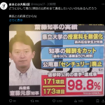 レス3番のサムネイル画像