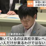 レス2番のサムネイル画像