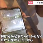 レス1番のサムネイル画像