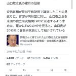 レス2番のサムネイル画像