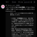 レス2番のサムネイル画像