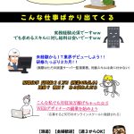 レス2番のサムネイル画像