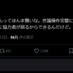 レス3番のサムネイル画像