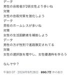 レス1番のサムネイル画像
