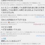 レス1番のサムネイル画像